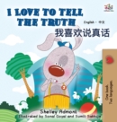 I Love to Tell the Truth : English Chinese Bilingual Edition - Book