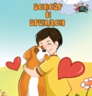 Boxer and Brandon : Russian Edition - Book