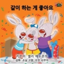 I Love to Share : Korean Edition - Book