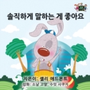 I Love to Tell the Truth : Korean Edition - Book