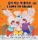 I Love to Share : Korean English Bilingual Edition - Book