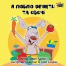 I Love to Eat Fruits and Vegetables : Ukrainian Edition - Book