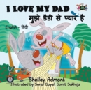 I Love My Dad : English Hindi Bilingual Edition - Book