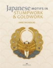 Japanese Motifs in Stumpwork & Goldwork - eBook