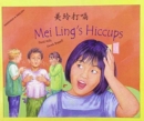 Mei Ling's Hiccups in Mandarin and English - Book