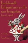 Eachdraidh Ealasaid Ann an Tair Nan Iongantas - Book
