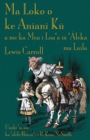 Ma Loko o ke Aniani K&#363; a me ka Mea i Loa'a i&#257; '&#256;leka ma Laila : Through the Looking-Glass in Hawaiian - Book