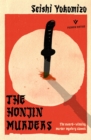 The Honjin Murders - eBook