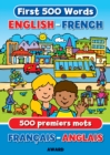 First Words: English/French - Book