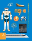 Infographics: Technology - Book