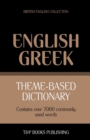 Theme-based dictionary British English-Greek - 7000 words - Book