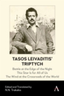 Tasos Leivaditis' Triptych : Battle at the Edge of the Night, This Star Is for All of Us, The Wind at the Crossroads of the World - eBook
