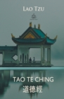 Tao Te Ching (Chinese and English) - Book