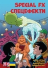 Special FX : Ukrainian Translation - Book