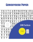 Genkouyoushi Papier : Notizpapier mit Fuhrungen fur die japanische Schrift - Book
