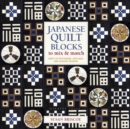 Japanese Quilt Blocks to Mix & Match : Over 125 Patchwork, Applique and Sashiko Designs - Book