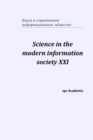 Science in the modern information society XXI : Proceedings of the Conference. North Charleston, 10-11.12.2019 - Book