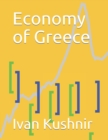 Economy of Greece - Book