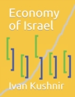 Economy of Israel - Book