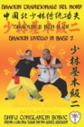 Shaolin Tradizionale del Nord Vol.2 : Livello di Base - Dai Shi 1 - Book