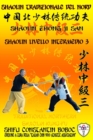 Shaolin Tradizionale del Nord Vol.7 : Livello Avanzato - Xiong Shi 2 - Book