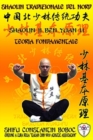 Shaolin Tradizionale del Nord Vol. 12 : Teoria Fondamentale - Book