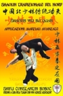 Shaolin Tradizionale del Nord Vol.13 : Shaolin Wu Bu Quan - Applicazioni Marziali Avanzate - Book