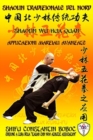 Shaolin Tradizionale del Nord Vol.15 : Shaolin Wu Hua Quan - Applicazioni Marziali Avanzate - Book