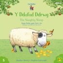 Cyfres Cae Berllan: Y Ddafad Ddrwg / The Naughty Sheep - Book