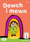 Llyfrau Hwyl Magi Ann: Dewch i Mewn - Book