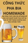 Cong Th&#7912;c Pha Bia Homemade - Book