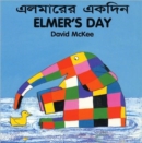 Elmer's Day (bengali-english) - Book