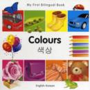 My First Bilingual Book -  Colours (English-Korean) - Book