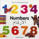 My First Bilingual Book -  Numbers (English-Arabic) - Book