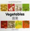 My First Bilingual Book -  Vegetables (English-Chinese) - Book