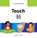 My Bilingual Book -  Touch (English-Chinese) - Book