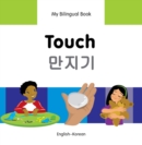 My Bilingual Book -  Touch (English-Korean) - Book