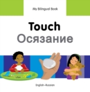 My Bilingual Book -  Touch (English-Russian) - Book
