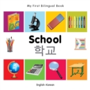 My First Bilingual Book -  School (English-Korean) - Book