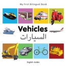 My First Bilingual Book -  Vehicles (English-Arabic) - Book