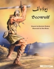 Beowulf in Urdu and English : An Anglo-Saxon Epic - Book