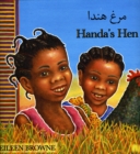 Handa's Hen in Farsi and English - Book