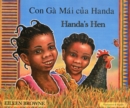 Handa's Hen in Vietnamese and English - Book