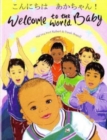 Welcome to the World Baby in Japanese and English - Book