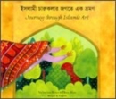 Journey Through Islamic Arts - Book