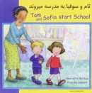 Tom and Sofia Start School in Farsi and English - Book