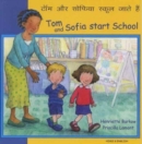 Tom and Sofia Start School in Hindi and English - Book