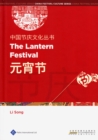 The Lantern Festival - Book
