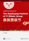 The Saizhuang Festival of Yi Ethnic Group - Book