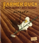 Farmer Duck in Kurdish and English - Book